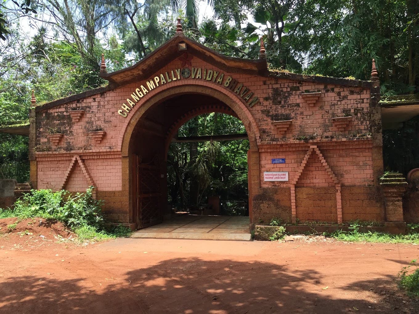 Changampally Vaidya Bhavan photo 6